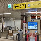 リマンマルーム 札幌へのルート