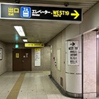リマンマルーム 札幌へのルート