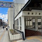 リマンマルーム 札幌へのルート