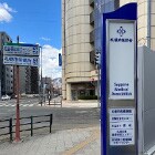 リマンマルーム 札幌へのルート