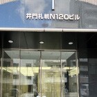 リマンマルーム 札幌へのルート
