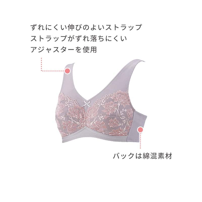 術後の経過がおちついた方（胸もとをしっかりカバー）｜乳房を