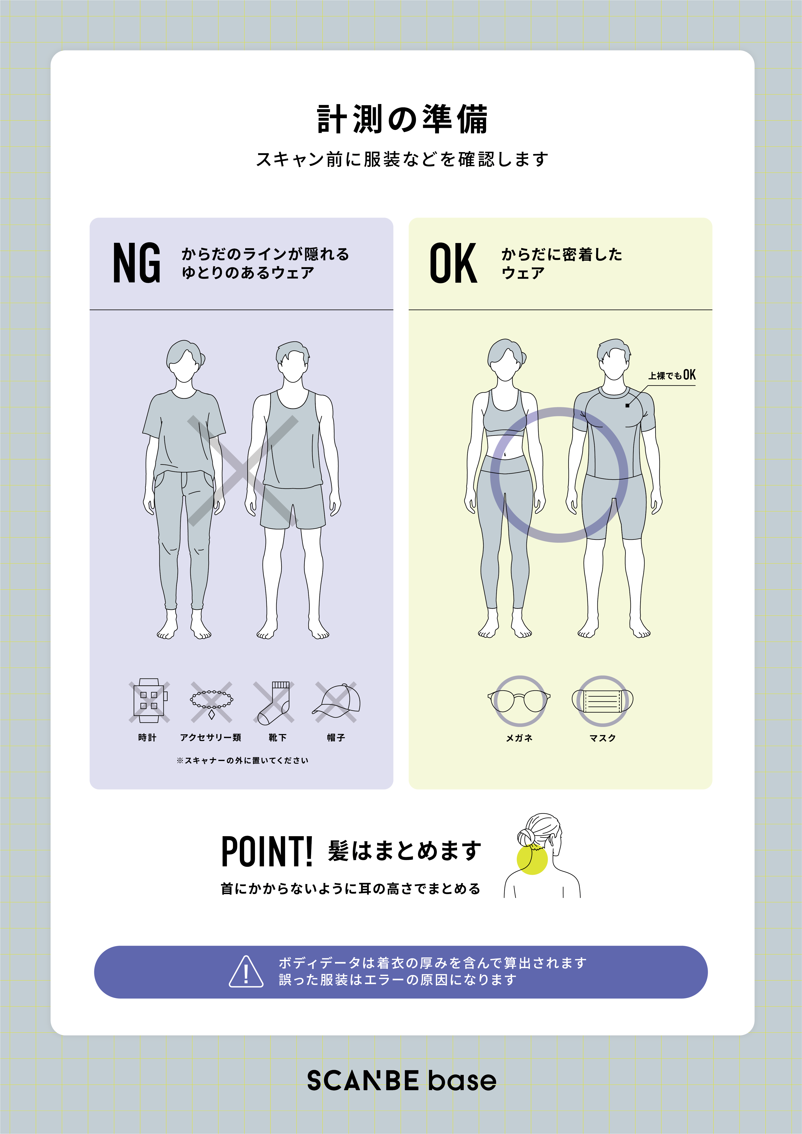 アセット 1@4x.png