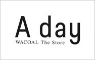 ア デイ ワコール・ザ・ストア[A day WACOAL The Store]
