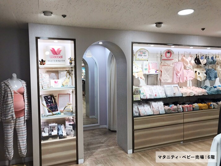 髙島屋 横浜店 店舗を探す ワコール 髙島屋 横浜店 店舗を探す ワコール