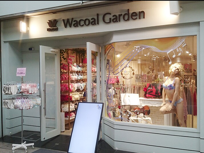 Wacoal Garden 高松店 店舗を探す ワコール
