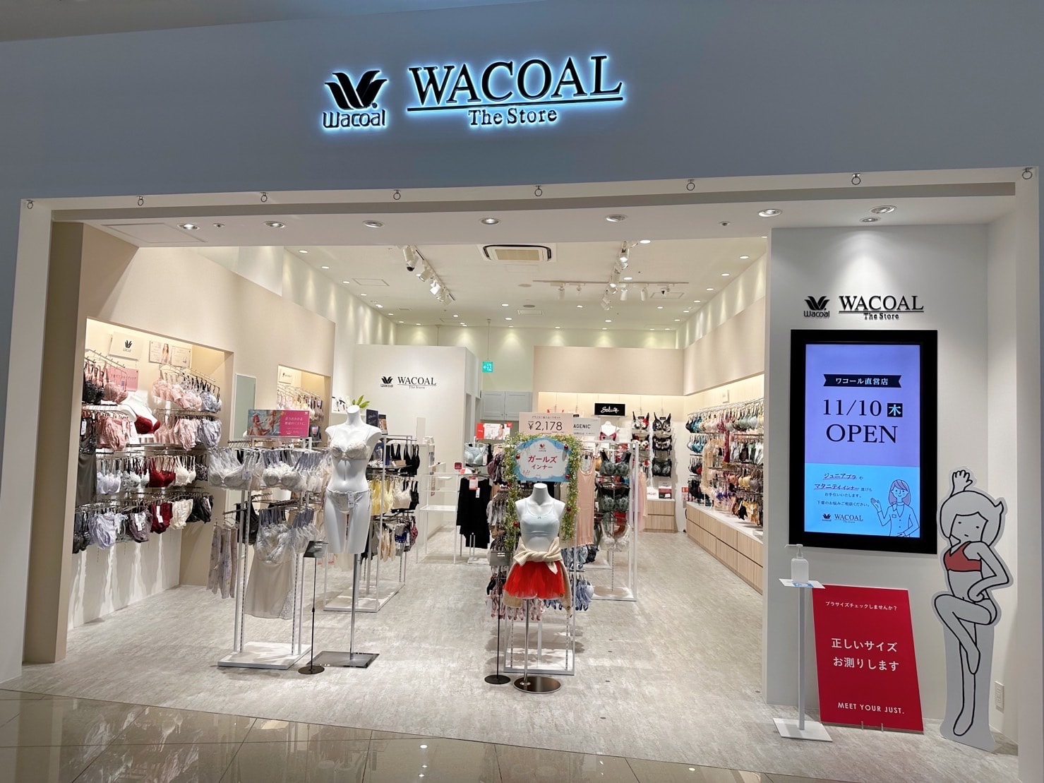 WACOAL The Store ららぽーと富士見店 | 店舗を探す | ワコール