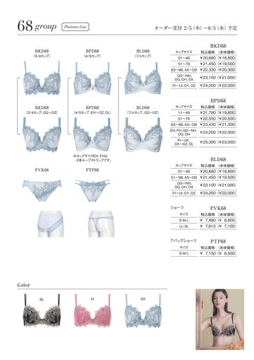 2026 SPRING & SUMMER COLLECTION