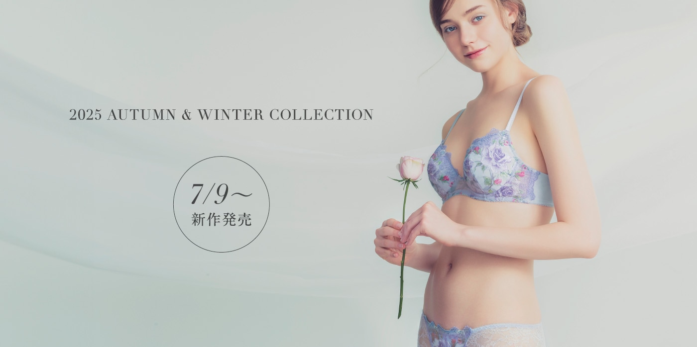 ７月９日（水）受注スタート「2025 AUTUMN＆WINTER Collection」のご紹介