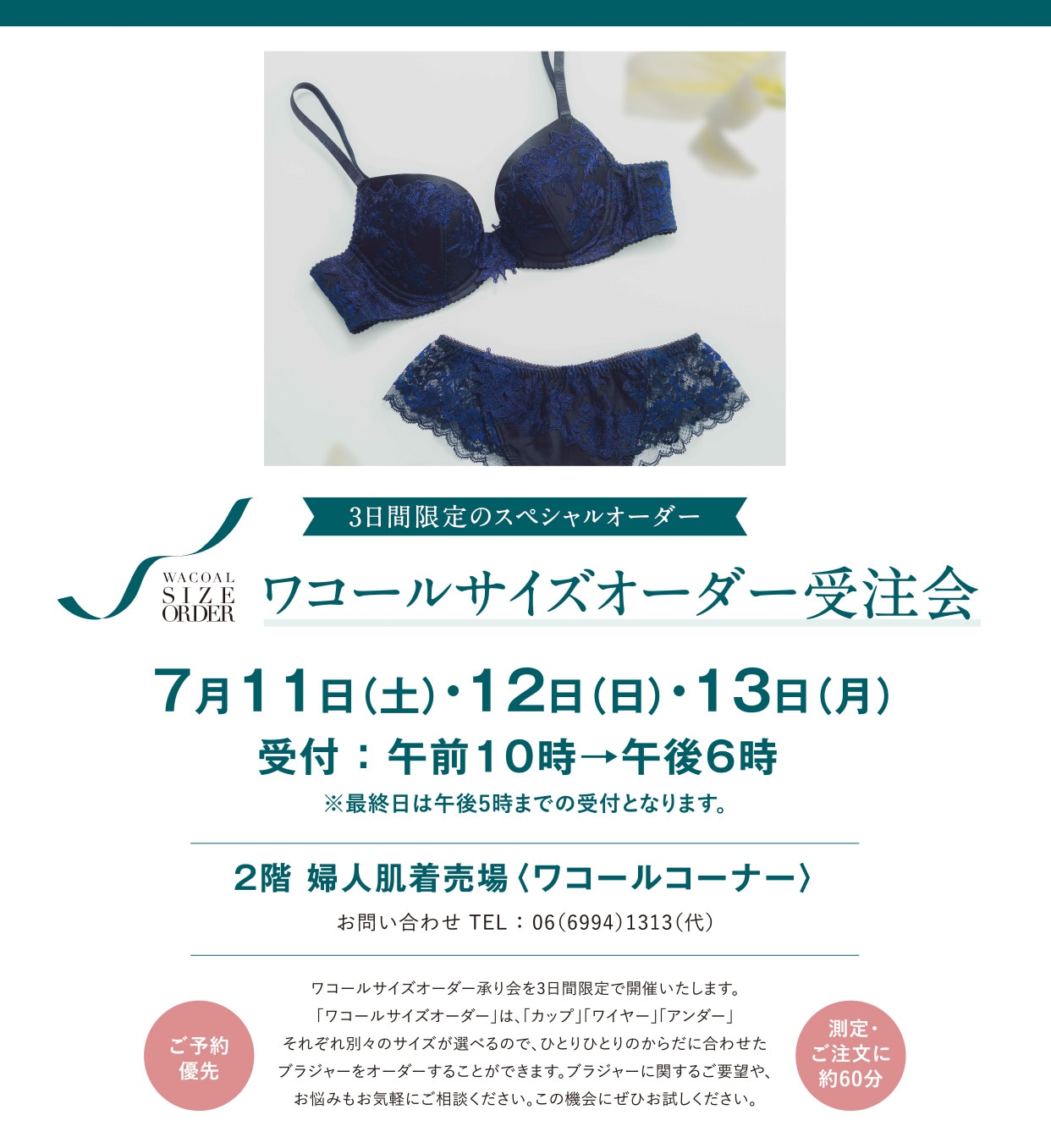 MKN_26SS_event_A4.jpg