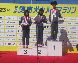 2014-2-23-犬山マラソン表彰.gif