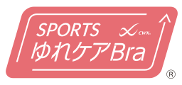 21 ワコール スポーツブラ セレクション ワコールスタイル 21 ワコール スポーツブラ セレクション ワコールスタイル