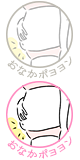 おなかポヨヨン