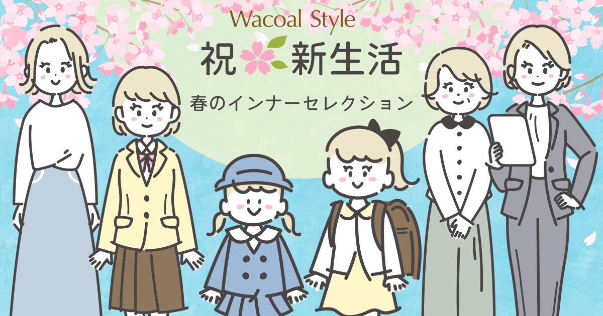 Wacoalパルファージュ谷間キープ上下セットF70半額以下❣️薄グリーン♡ᵕ̈素敵 Wacoal - Wacoalパルファージュ谷間キープ上下セットF70半額以下❣️薄