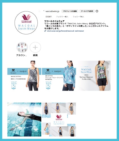 スイムインスタ開設.jpg