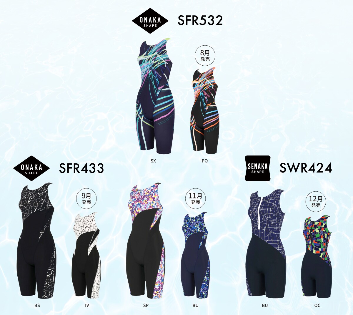 24AW_NEWS_all-in-one.jpg