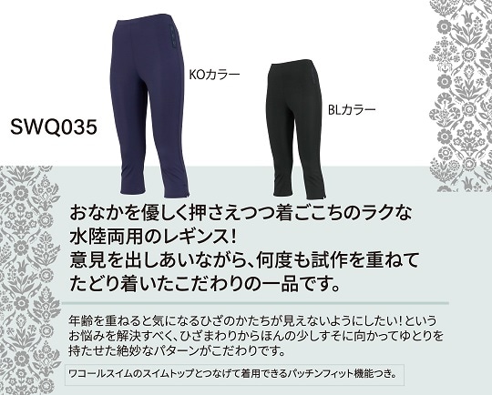 2risako_POINT02