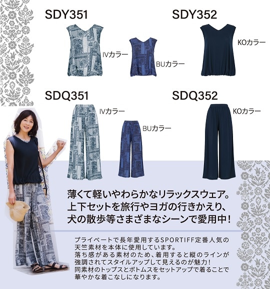 4risako_POINT04