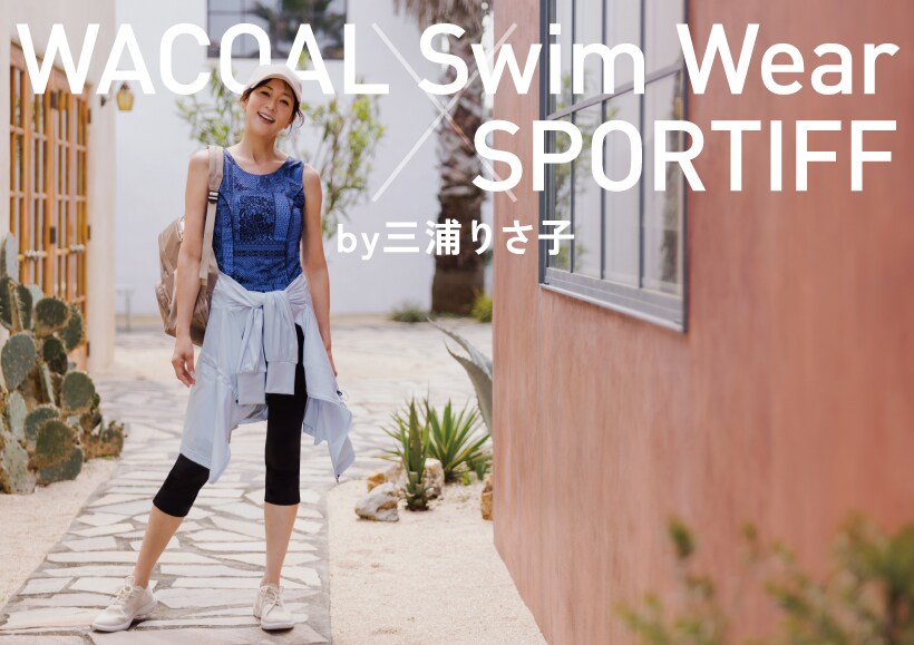 SPORTIFF_itemlink.jpg