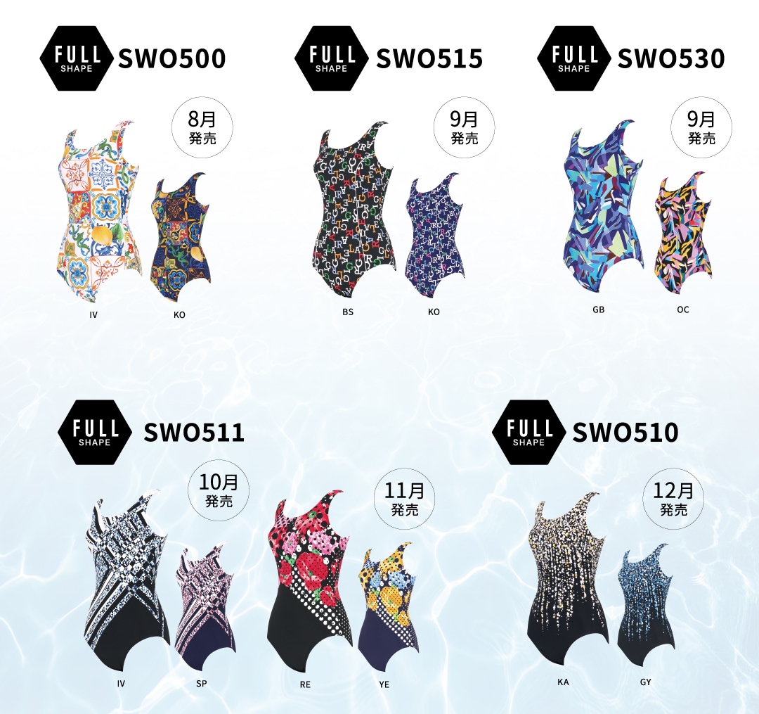 SWIM25AW.差し替えjpg.jpg