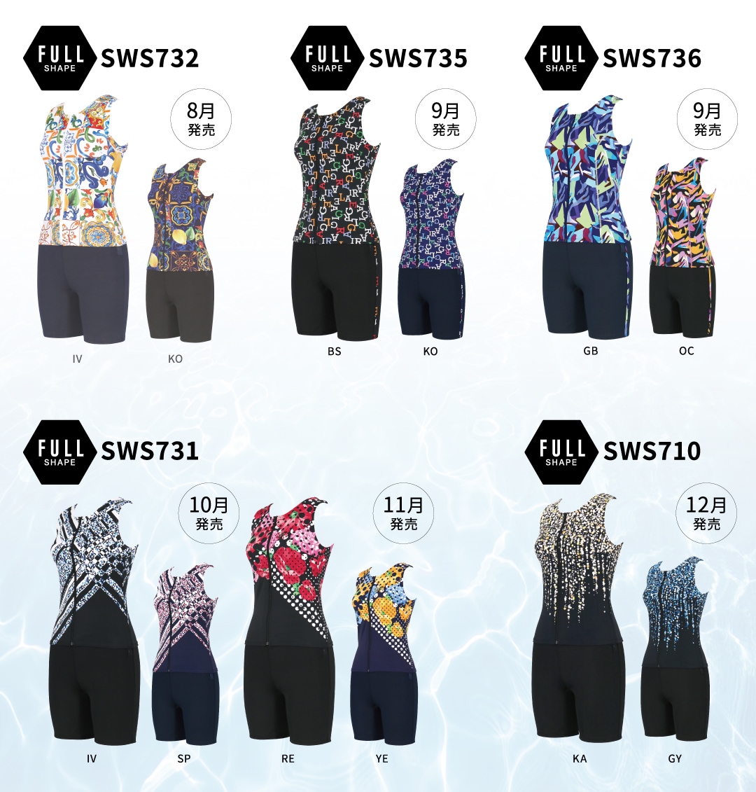 2025 AUTUMN&WINTER コレクション｜NEWS｜ワコール／スイム