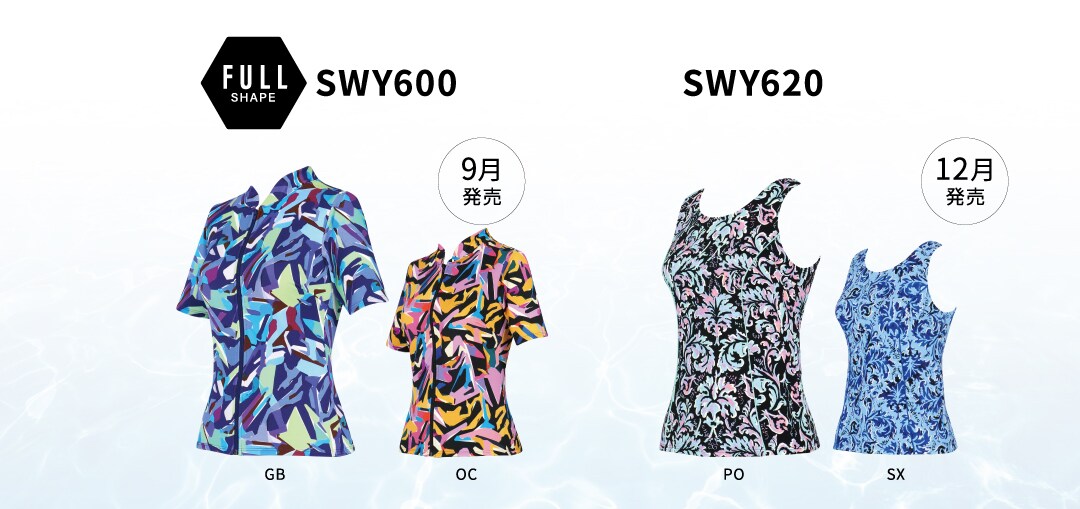 2025 AUTUMN&WINTER コレクション｜NEWS｜ワコール／スイムウェア