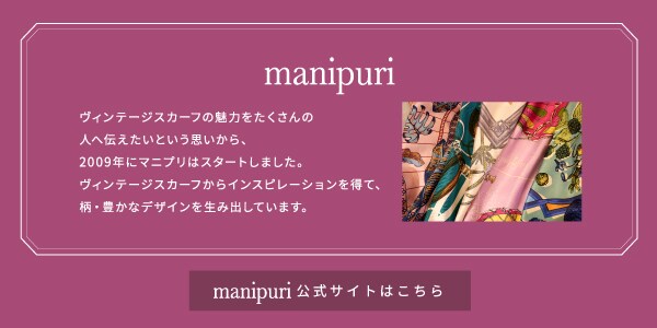manipuri_adbanner.jpg