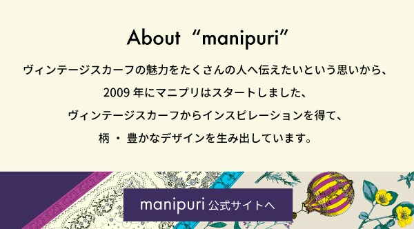 manipuri_banner.jpg