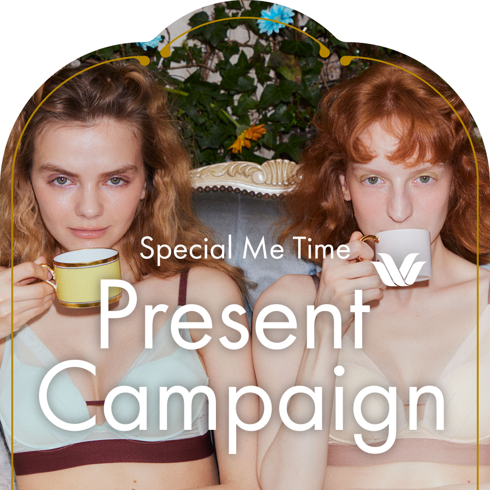 Special Me Time Present Campaign