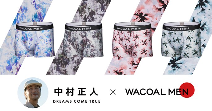 中村正人 DREAMS COME TRUE × WACOAL MEN