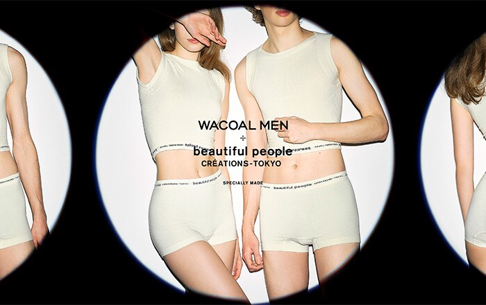 ファッションブランド「beautiful people」とのコラボレーションアイテムを発売開始！」｜WACOAL MEN（ワコールメン）｜男性用パンツ ・インナー・下着・肌着｜ワコール