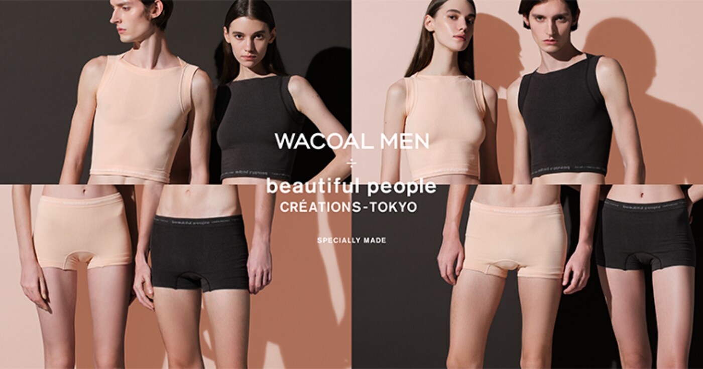「ファッションブランド「beautiful people」とのコラボレーションアイテム。