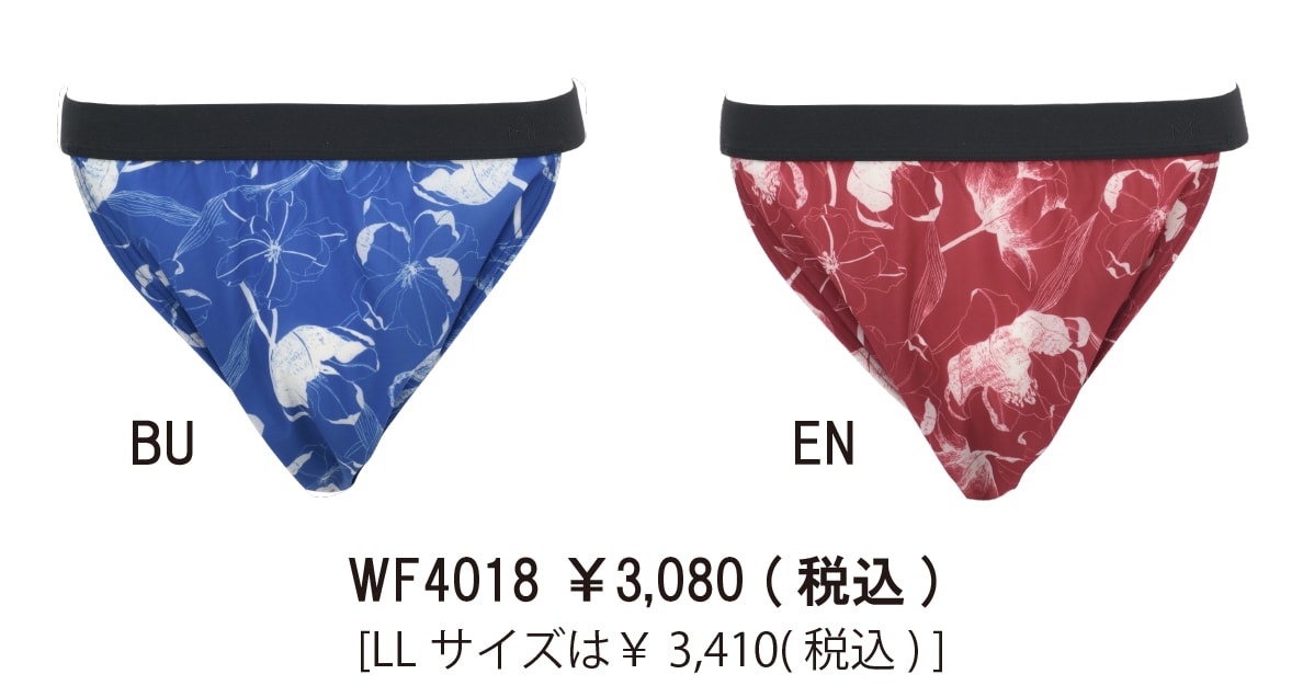 奇跡 人間 想像力豊かな ふんどし ワコール G Peace Jp 奇跡 人間 想像力豊かな ふんどし ワコール G Peace Jp
