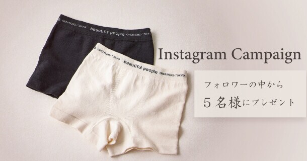 (キャンペーン終了）Instagram プレゼントキャンペーン！