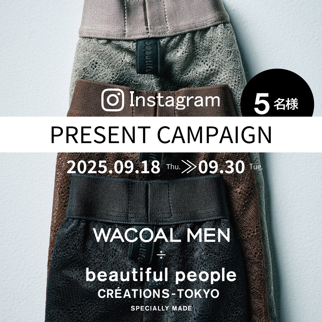 NEW｜「WACOAL MEN ÷ beautiful people」第3弾が新発売｜WACOAL MEN