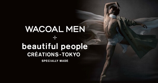  2025年3月開催「Tokyo Creative Salon 2025」に初参加。 「WACOAL MEN ÷ beautiful people」 によるコラボレーションパフォーマンスを実施しました。