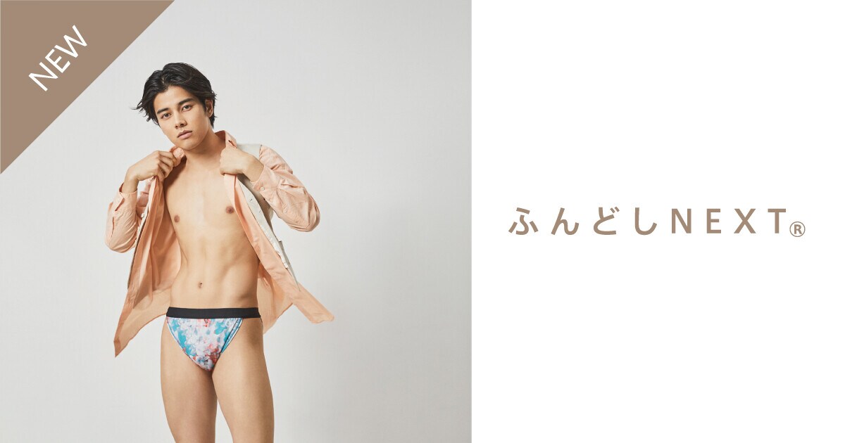 ふんどしページ ふんどし | オリジナルスマホケース作成のスマホラボ