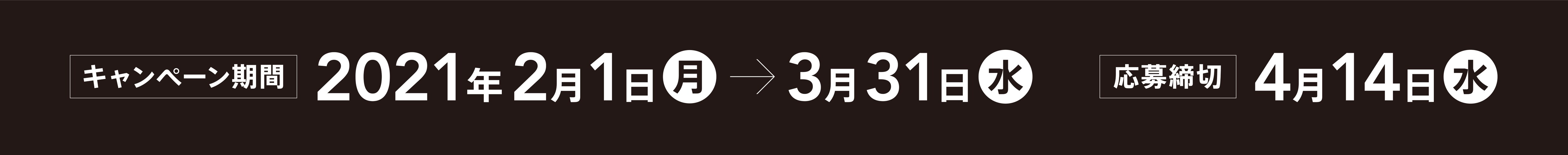 キャンペーン終了 21 Spring Campaign Wacoal Men ワコールメン 男性用パンツ インナー 下着 肌着 ワコール