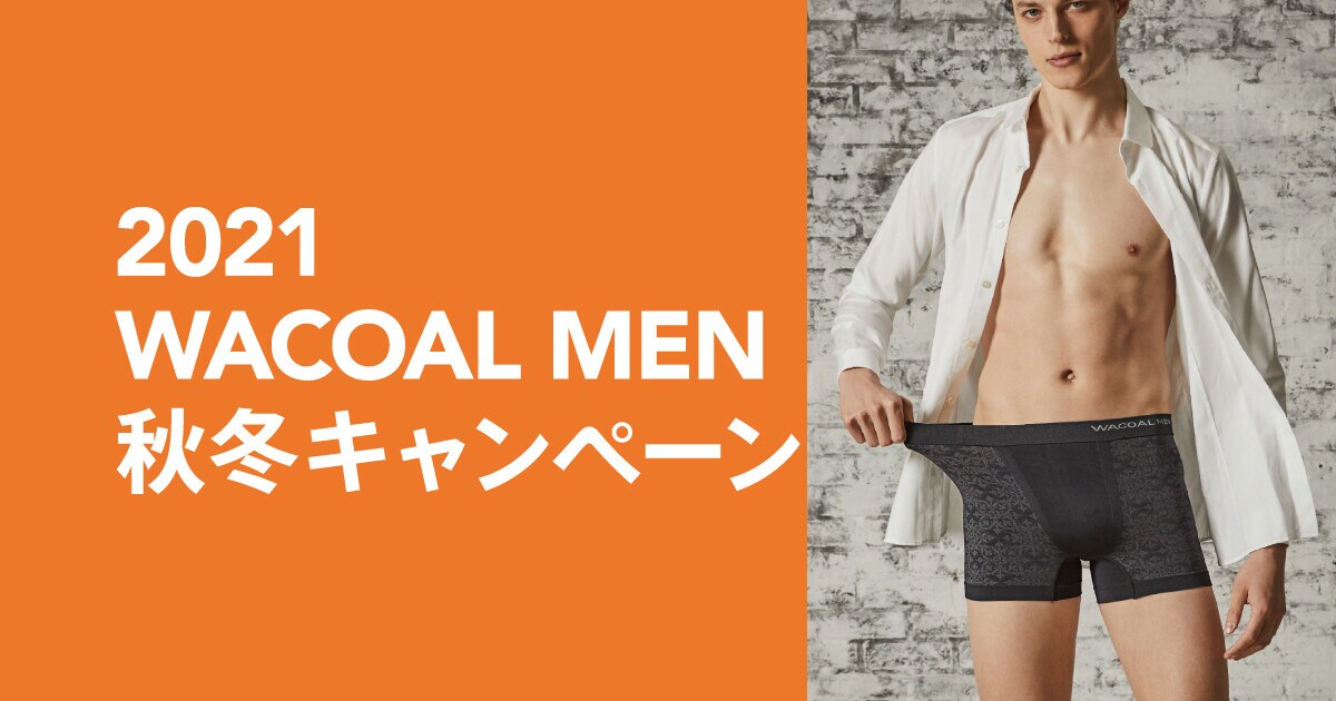 【新品】WACOAL MEN ÷ bp 上下セット ワコール Wacoal 睡眠科学 シャツパジャマ 上下セット メンズ 5分袖