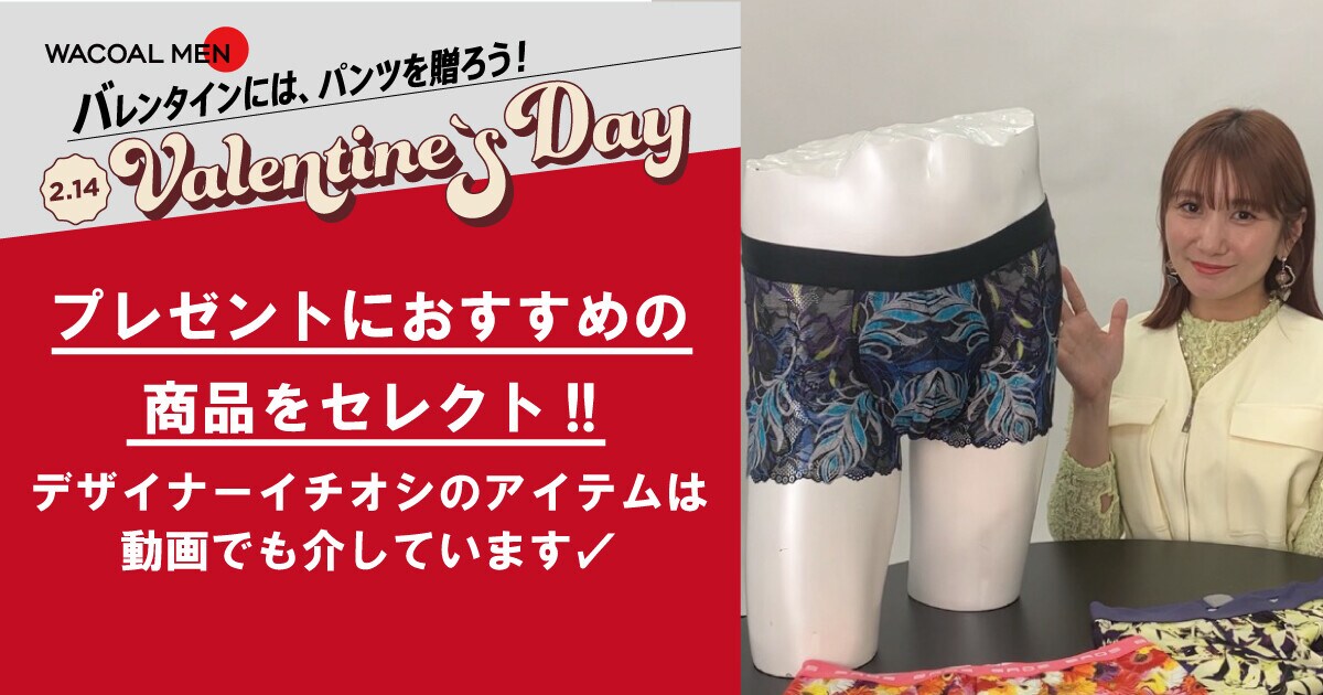 【新品】WACOAL MEN ÷ bp 上下セット ワコールメン｜ワコール直営の公式下着通販サイト ワコールウェブストア