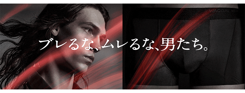 JIFすそピタPU.gif