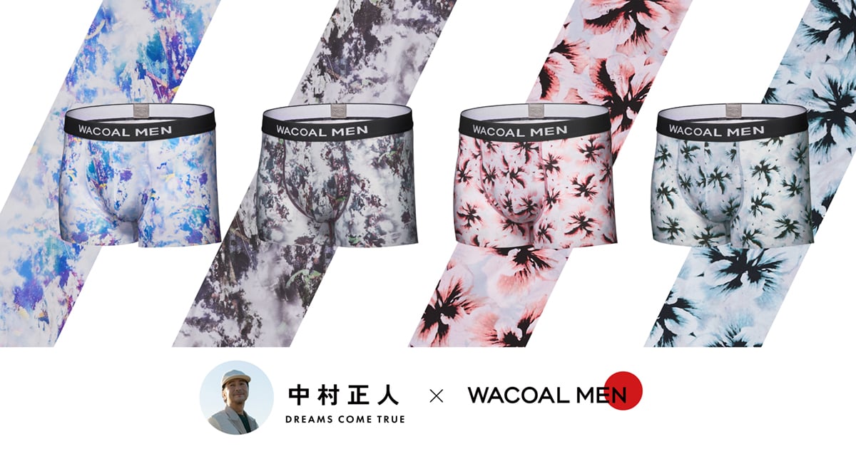 特集｜「中村正人（DREAMS COME TRUE）」と「WACOAL MEN」のコラボレーションアイテムが登場。