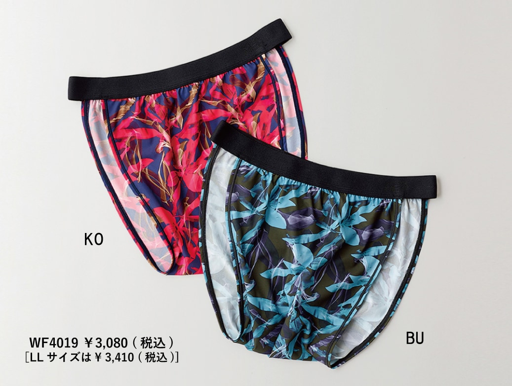 NEW｜気持ちいいパンツ/ふんどしNEXTの新色登場！｜WACOAL MEN