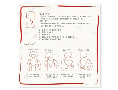 安田作品