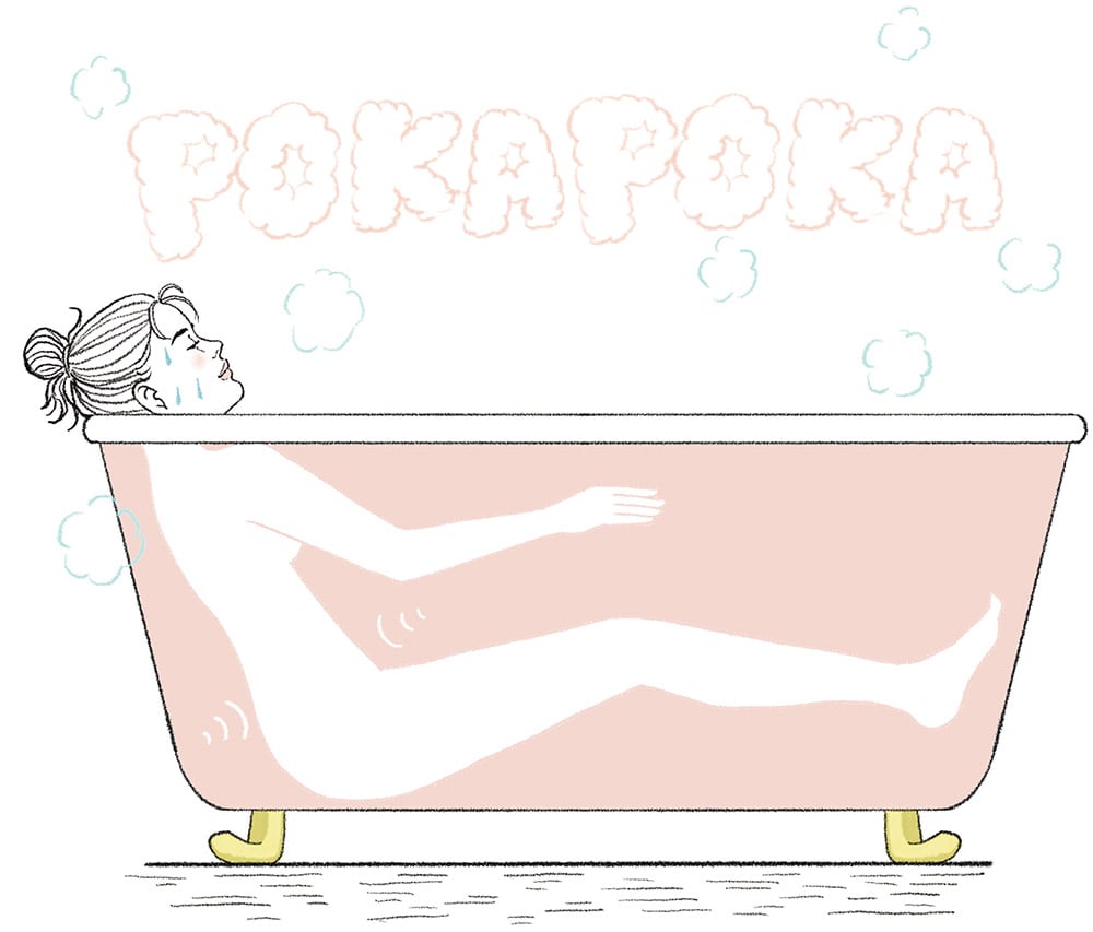 入浴　画像②.jpg